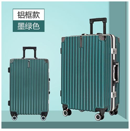 【保罗君悦】铝框拉杆箱厂家销售铝合金中框旅行箱24寸学生行李箱